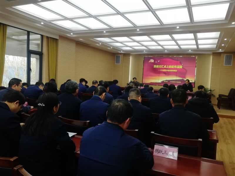 
				   
					黃河同力、騰躍同力舉辦黨委理論學(xué)習(xí)中心組(擴(kuò)大)集體學(xué)習(xí)報(bào)告會
				 