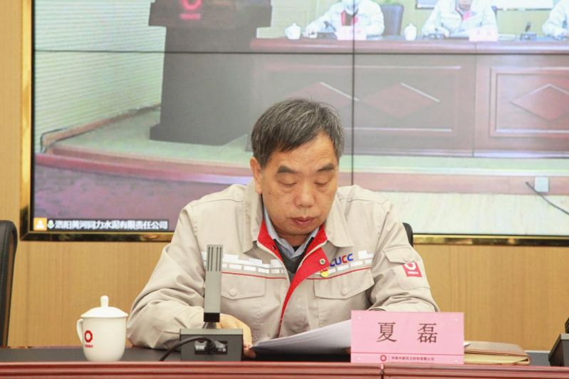 
				   
					黃河同力、騰躍同力召開2022年黨風(fēng)廉政建設(shè)和反腐敗工作會議暨警示教育大會
				 