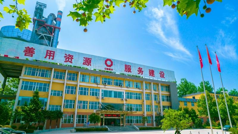 黃河同力開展 “春暖洛水河畔，共慶元宵佳節(jié)”活動